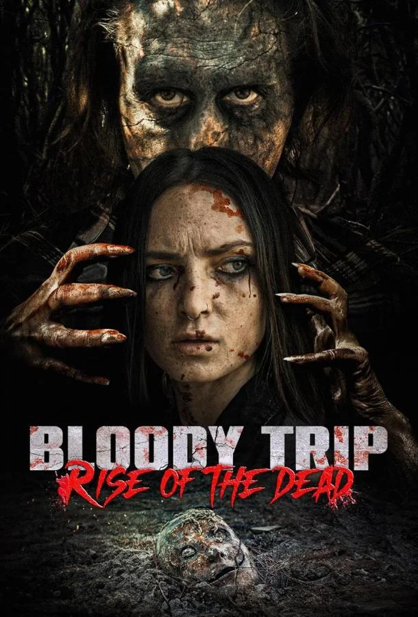 Кровавое путешествие: Восстание мертвых